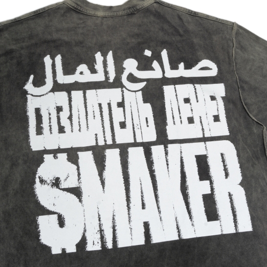 THE EYE SHORT SLEEVES WASHED TEE IN GREY